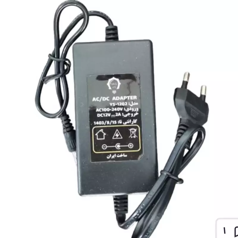 اداپتور 12 ولت 2 امپر(پس کرایه)